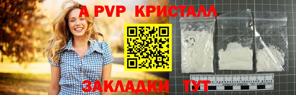 Alfa_PVP мука Кирово-Чепецк