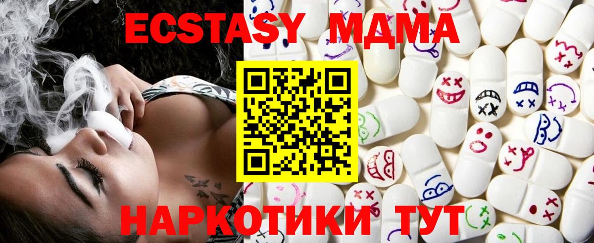 Кирово-Чепецк  ЭКСТАЗИ Cube  ЭКСТАЗИ Philipp Plein  Вход с VPN 