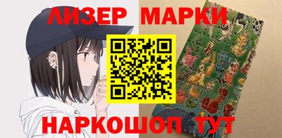 MDMA Краснознаменск