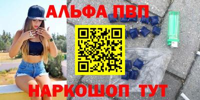 MDMA Premium VHQ Краснокаменск