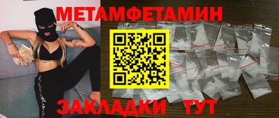 MDMA Краснознаменск