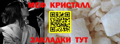 MDMA Краснознаменск