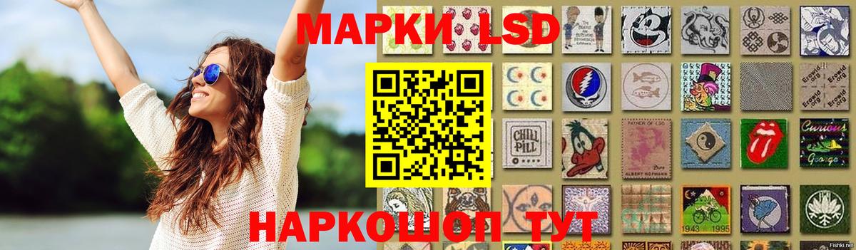 ЛСД экстази кислота  ЛСД экстази ecstasy  Кирово-Чепецк  OMG вход  Вход с VPN 
