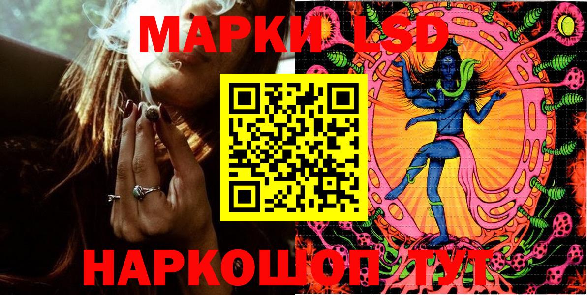 Наркотические марки 1,8мг Кирово-Чепецк