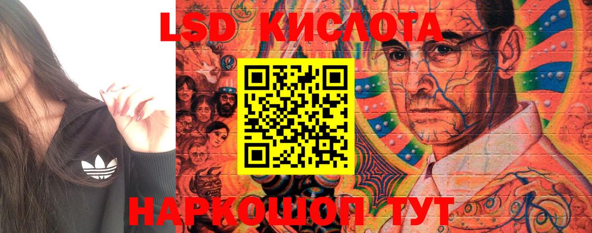 Кирово-Чепецк  где можно купить   Вход с VPN  Наркотические марки 1,5мг  Наркотические марки 1,5мг 