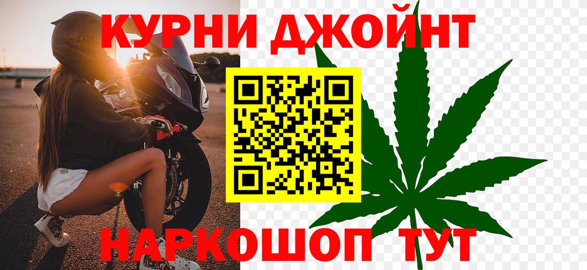 Бошки марихуана конопля  Вход с VPN  Бошки марихуана гибрид  Кирово-Чепецк 